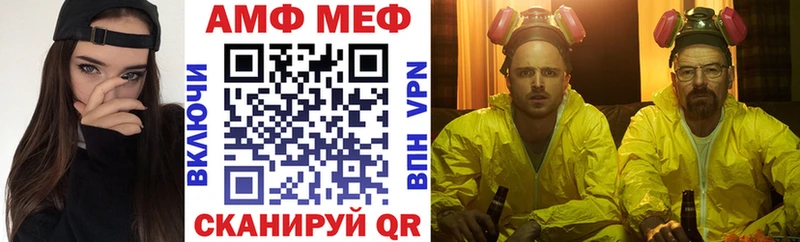 Amphetamine 98%  наркотики  площадка наркотические препараты  Камень-на-Оби 