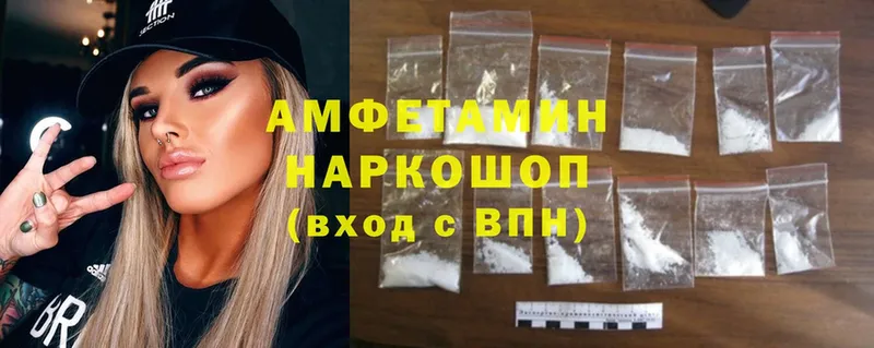 MEGA   Камень-на-Оби  Amphetamine Premium  купить наркотик 