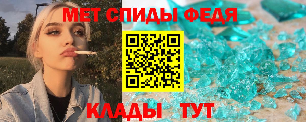 ГАШ  ГАШ  Камень-на-Оби  Мефедрон кристаллы  Канабис  МДМА  МЕТ  Мефедрон  Вход с VPN  КОКАИН  Экстази 