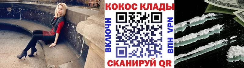 КОКАИН Эквадор  Камень-на-Оби 