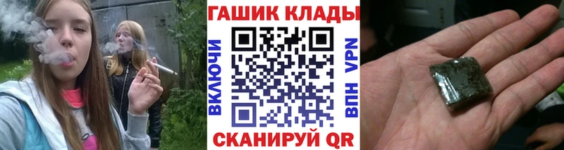 ГАШИШ Ice-O-Lator кракен вход Камень-на-Оби