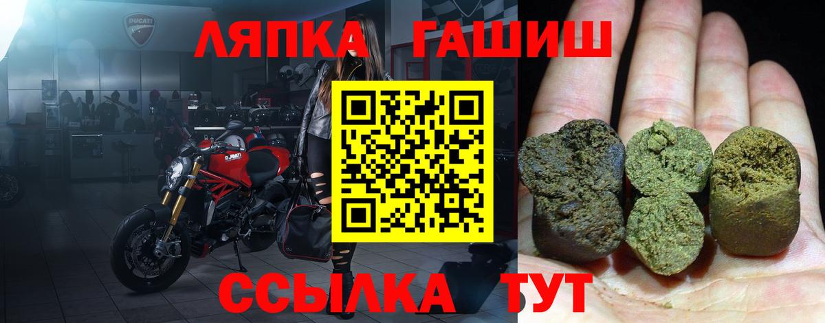 Гашиш AMNESIA HAZE Камень-на-Оби