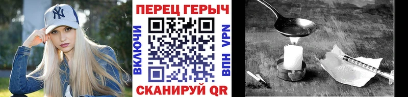 ГЕРОИН Афган  Камень-на-Оби 