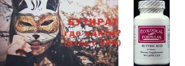 MDMA Кулебаки