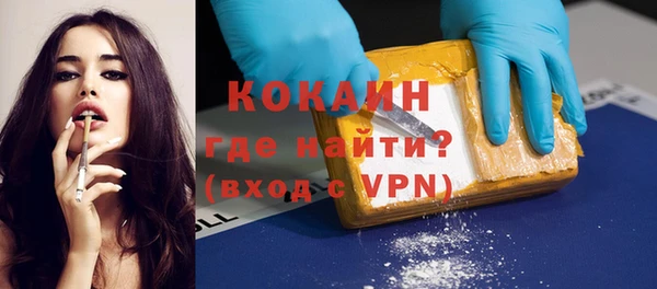 кокаин перу Куйбышев