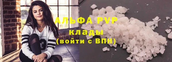альфа пвп Лагань