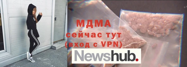 MDMA Кулебаки