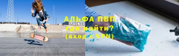 кокаин перу Куйбышев