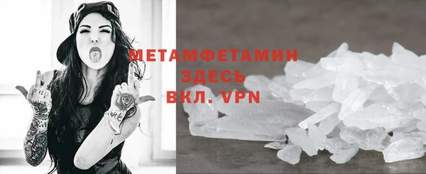MDMA Кулебаки