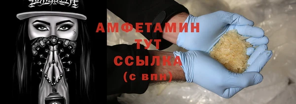 MDMA Кулебаки