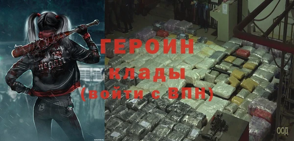 кокаин перу Куйбышев