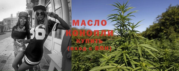 MDMA Кулебаки
