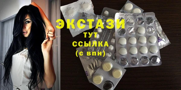 MDMA Кулебаки