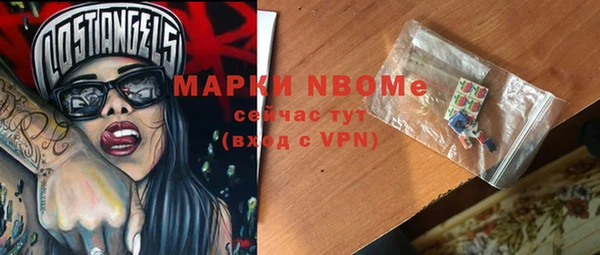 кокаин перу Куйбышев