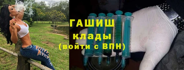 ALPHA-PVP Мурманск