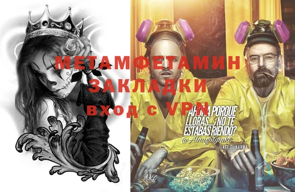 кокаин перу Куйбышев