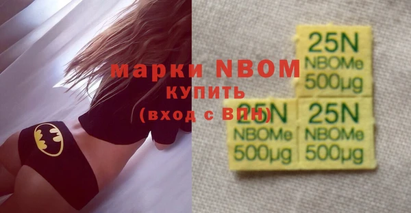 трава Нижневартовск