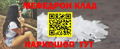 мет Гагарин