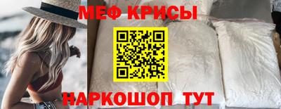мет Гагарин