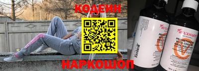альфа пвп Абакан