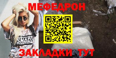 таблы Гай