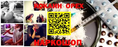 эйфоретик Гатчина