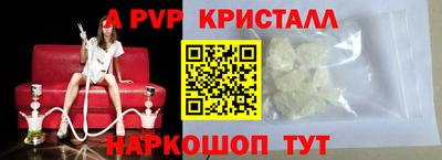 spice Азнакаево