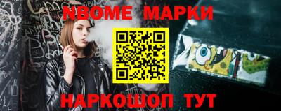 spice Азнакаево