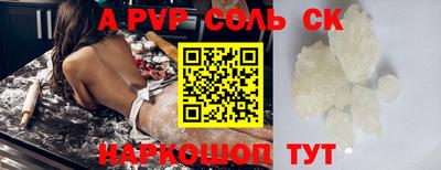 spice Азнакаево