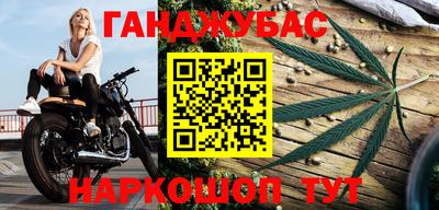мет Гагарин