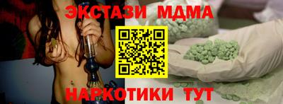 эйфоретик Гатчина