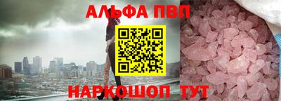 spice Азнакаево