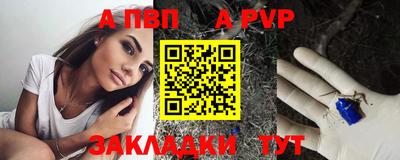 spice Азнакаево