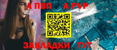 таблы Гай