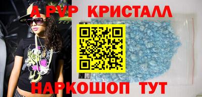 мет Гагарин