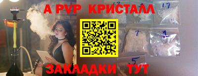 эйфоретик Гатчина