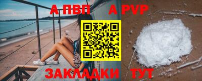 эйфоретик Гатчина