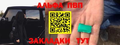 таблы Гай