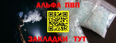 гашик Абакан