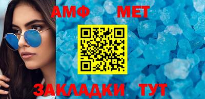 мет Гагарин