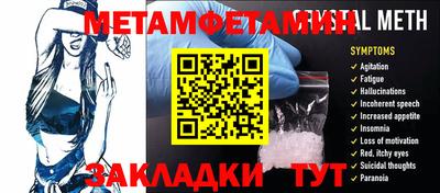 эйфоретик Гатчина