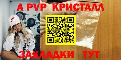 мет Гагарин