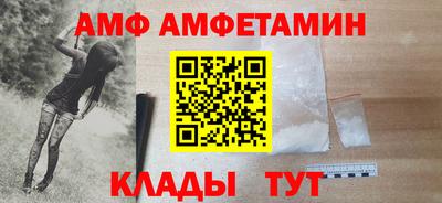 таблы Гай