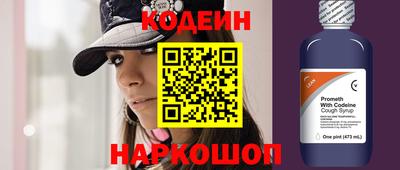 эйфоретик Гатчина