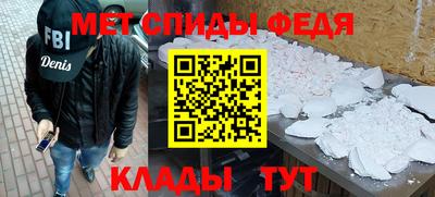 таблы Гай