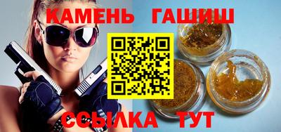 мет Гагарин