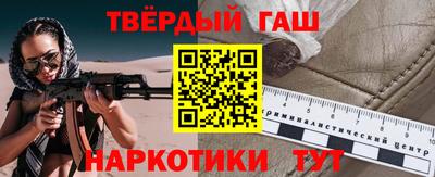 гашик Абакан