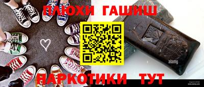 гашик Абакан