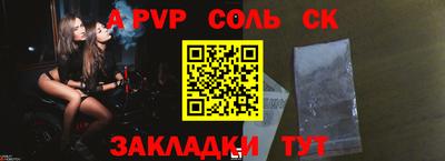 таблы Гай
