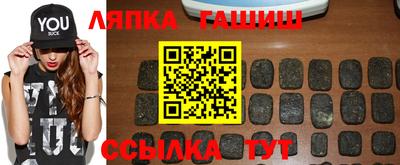 гашик Абакан